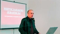 Predavanje o "Miroslavljevom jevanđelju" istoričara Željk