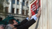 Savez nezavisnih socijaldemokrata  ozvaničio početak 