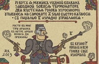 Magični animator  