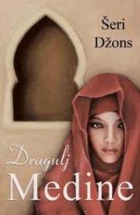 Dragulj Medine ipak u prodaji