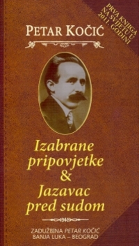 Jazavac pred sudom u biblioteci Klasici