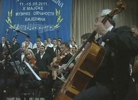 Koncert etno-muzike u manastiru