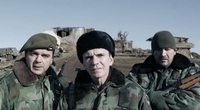 Premijera Neprijatelja u Republici Srpskoj