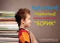 Kreativne radionice 
