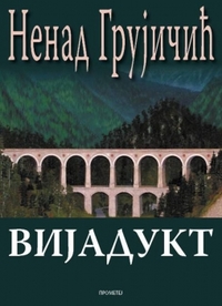 Tri poeme Nenada Grujičića