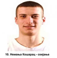 10. Nemanja Košarac - skijanje: Kralj bijelih staza