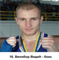 16. Velibor Vidić - boks: Ni London nije daleko