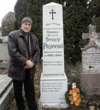 Pjesnici besjedili u čast Radičeviću 