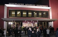 Jubilej BDP-a