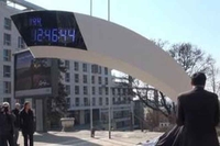 Počeo da radi olimpijski sat   