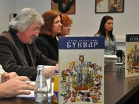 Predstavljen “Srpski Pravoslavni bukvar”