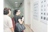 Studijski program rješenje za mlade