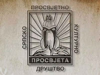 Savo Vujović dobitnik vidovdanske povelje