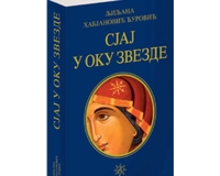 Habjanovićkin roman opet bestseler