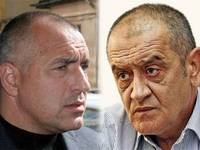 Borisov i Bevanda apeluju na navijače da budu uzdržani