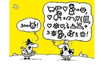 Svi Evropljani psuju o seksu, osim Nijemaca