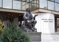 80 godina Narodne biblioteke Filip Višnjić