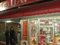 Predao se ubica iz ćevabdžinice