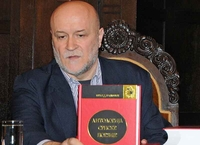 Nenad Grujičić - Poezija je svjetlost maternjeg jezika