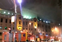 Ugašen požar u Narodnom pozorištu