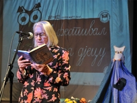 “Sova iz snova” podigla zavjesu