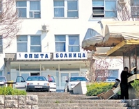 Povrijeđen limar prilikom pada sa skele