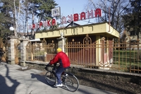Fabrika duvana ide u ruke Bugara