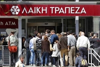 Državljanstvo mamac za novac
