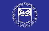 Promocija zbirke “Poj slavuja”