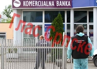 Ukrali 40.000 KM iz banke FOTO
