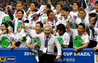 SP 2014: Ko će sa Japanom u Brazil?