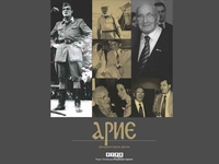 Nagrađen film “Arie”