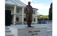 Andrićev institut registrovan u sudu