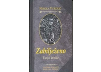 Knjiga eseja i kritika “Zabilježeno”