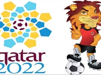 Cvanciger za oduzimanje Mundijala 2022. Kataru