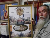 Višegrad: Osam srpskih slikara slikaće na Hilandaru