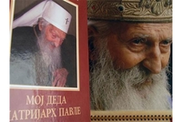 Predstavljena knjiga Moj deda Patrijarh Pavle