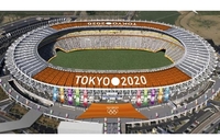 Drugi put ga sele zbog izgradnje olimpjskog stadiona