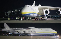 Zagreb: Sletio najveći avion na svijetu