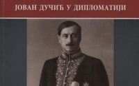 Otvorena izložba Jovan Dučić u diplomatiji