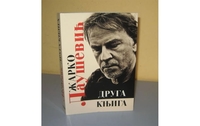Promocija Lauševićeve knjige
