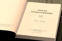 Srpska enciklopedija - knjiga nad knjigama za sve Srbe