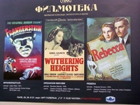 Literatura i film u Kinoteci RS