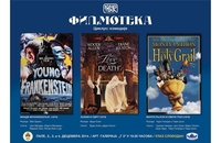Filmoteka u znaku komedija