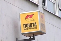 Opljačkali prostorije Pošta RS u banjalučkom naselju Starčevica