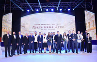 Banjaluka izabrala sportiste i sportske organizacije godine