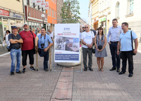 Отворена изложба “Пази! Тренутак”