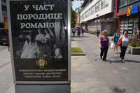 У Бањалуци билборди са ликом руске царске породице