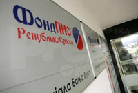 Смијењен замјеник директора Фонда ПИО РС
