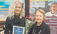 Nagrađen film Milane Majar